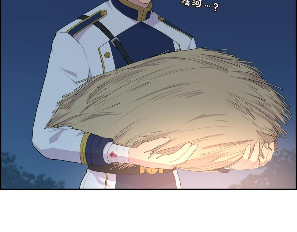 第35话  我怕他离开我124