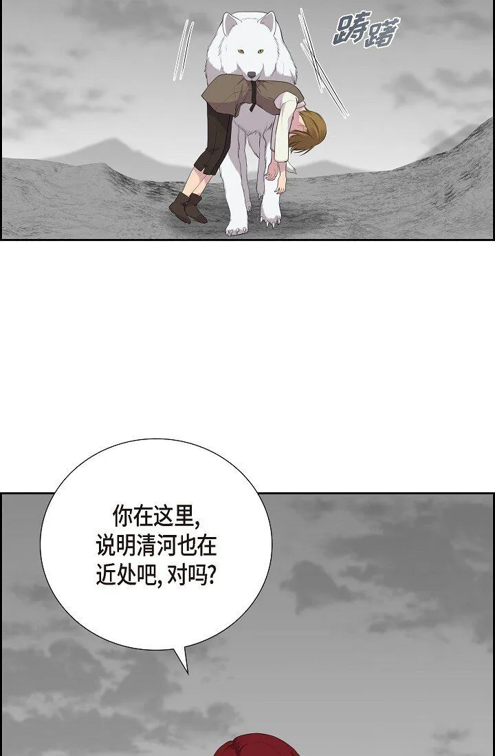 55 我会马上让你舒服的38