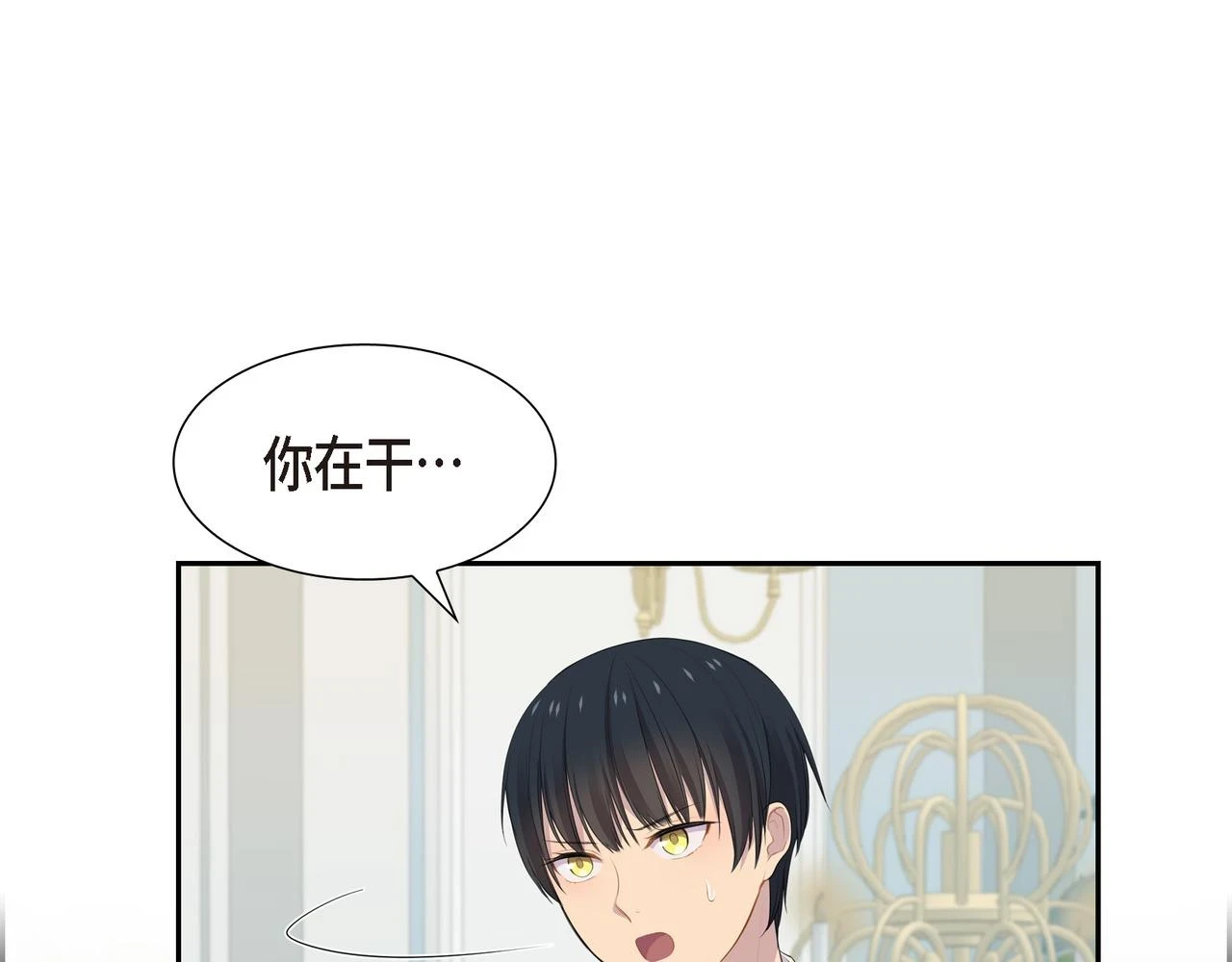 第31话 我给你买101