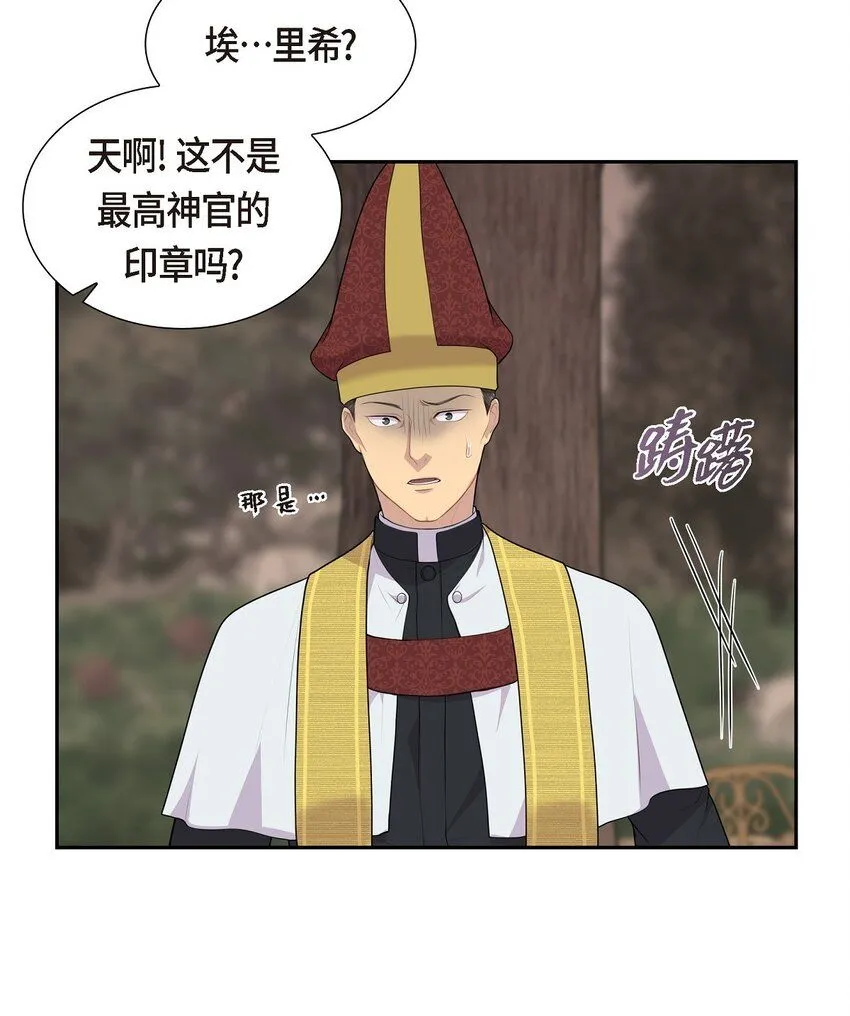 63 幸好你安然无恙地回来了17