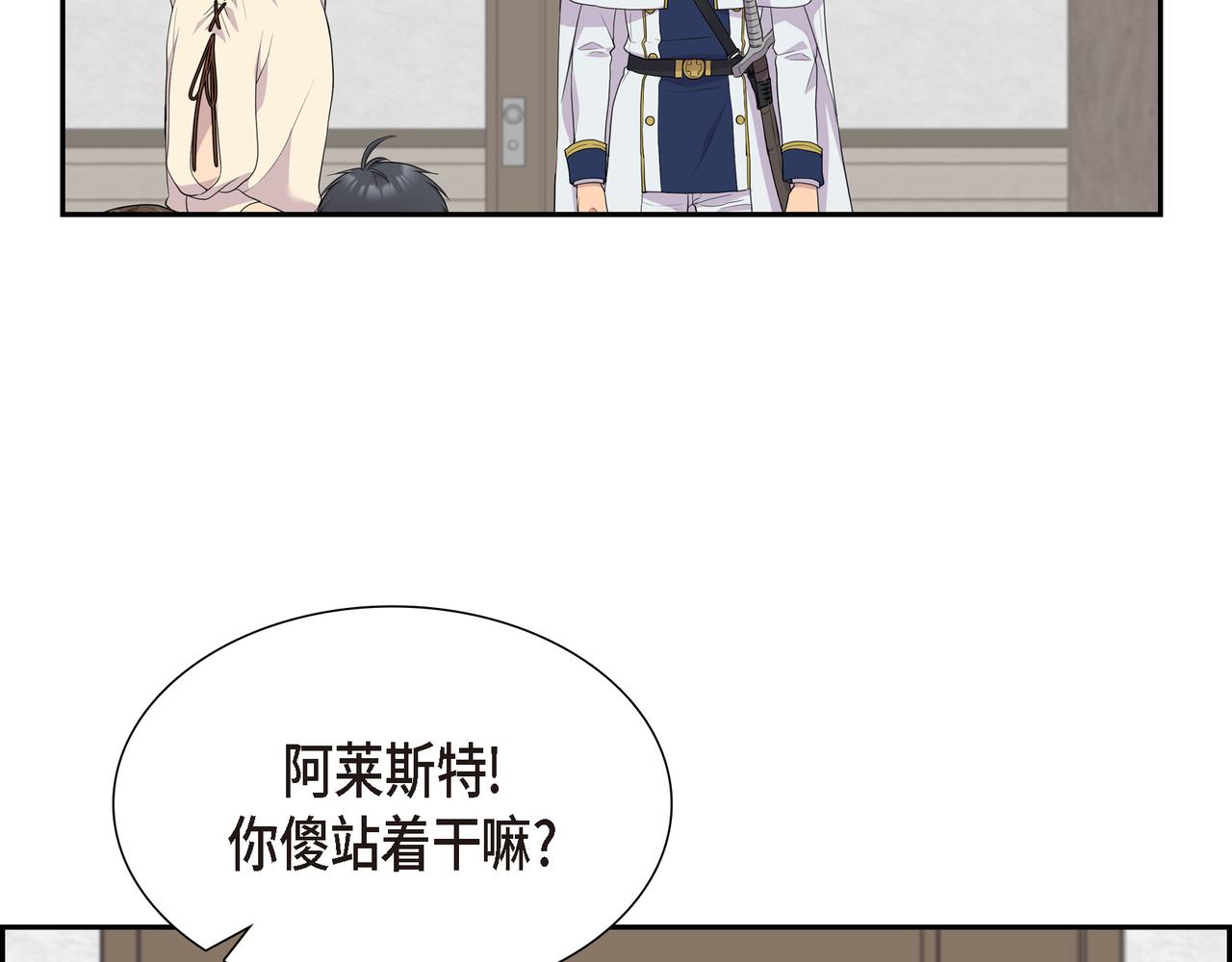 第13话 心中的不安7