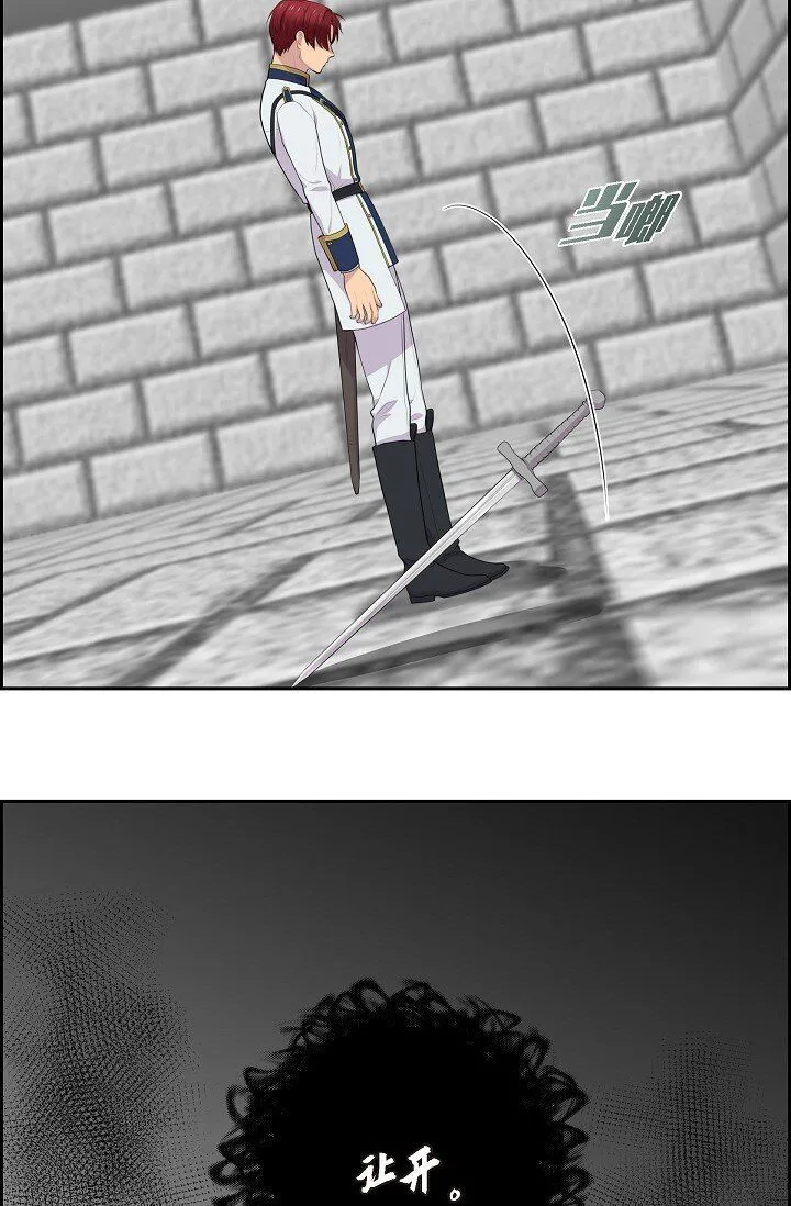 53 迷宫67