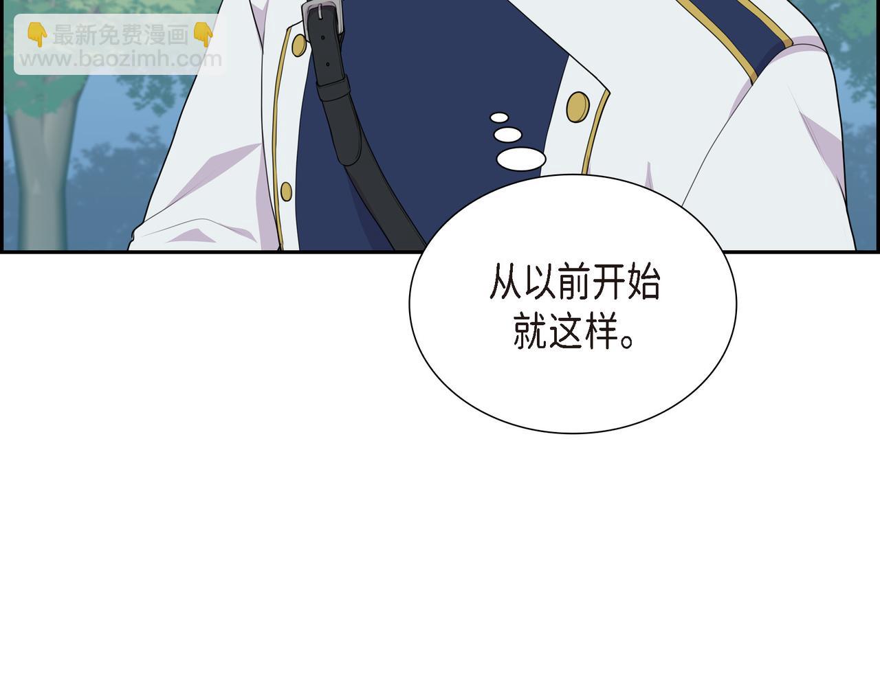 第23话 别拐弯抹角的！81