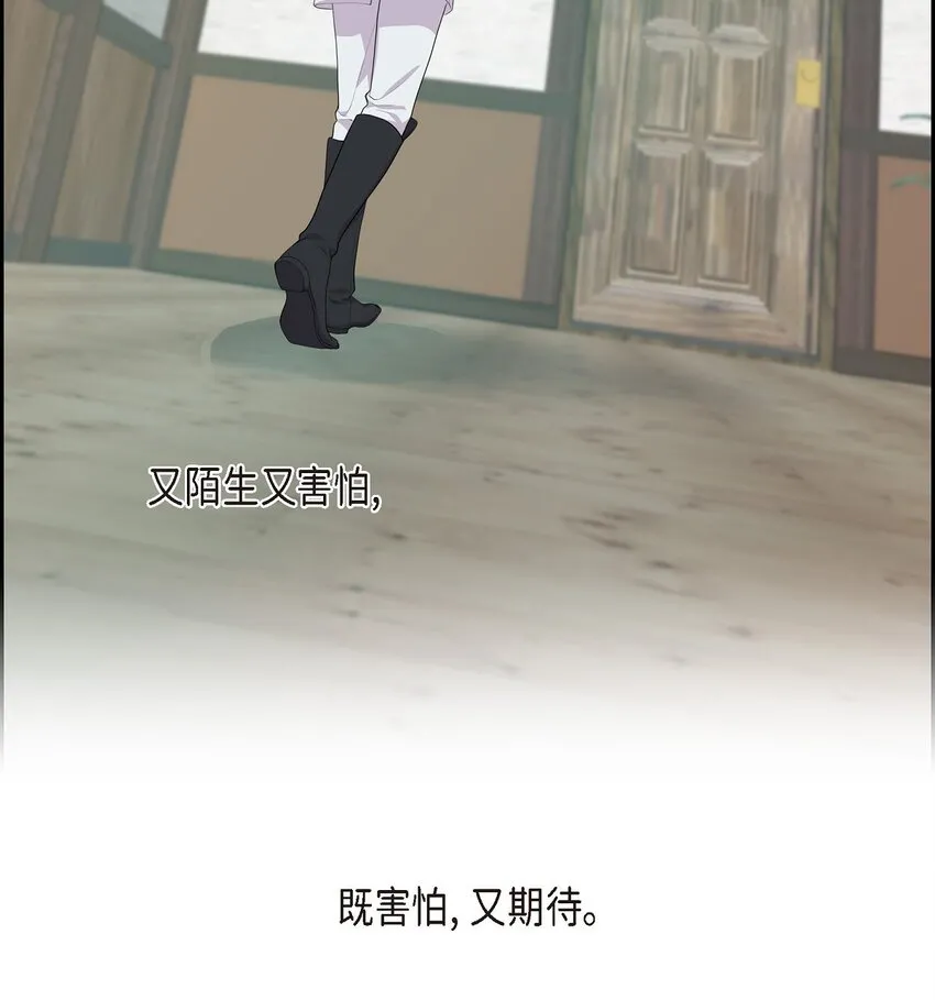 41 我丝毫想不起来19