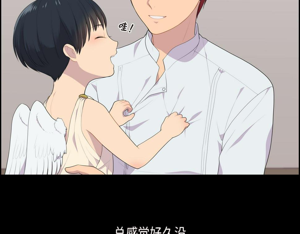 第36话 我怎么看待青河的120