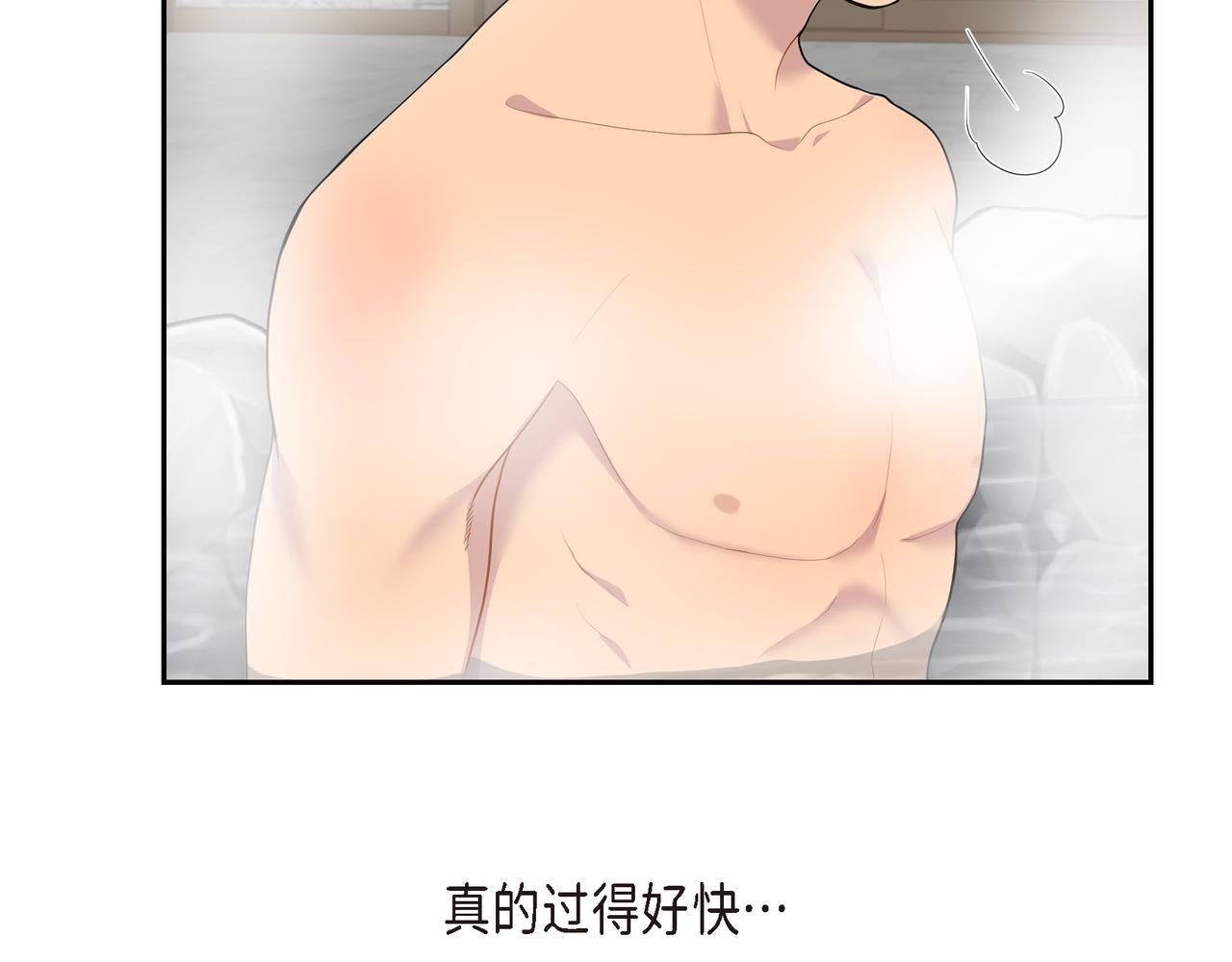 第15话 别太小瞧我了104