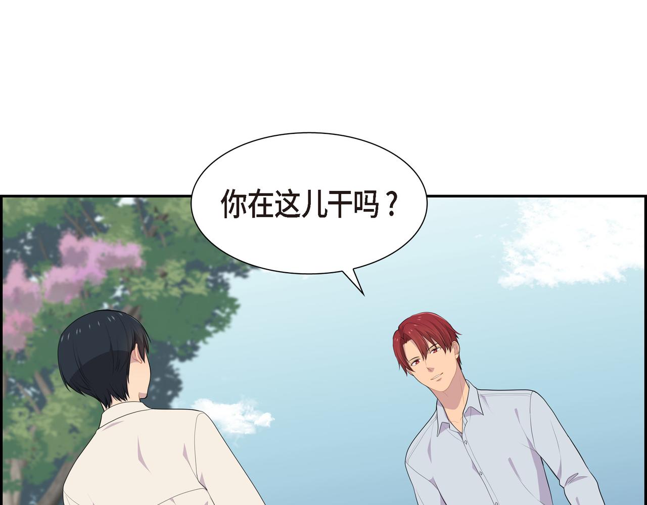 第29话 好有压力105