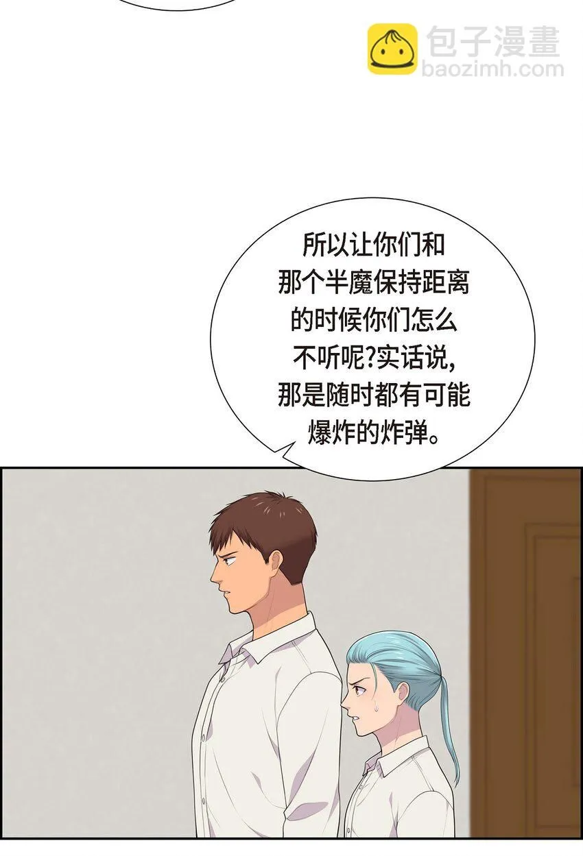 62 怎么对别人的记忆动手脚53
