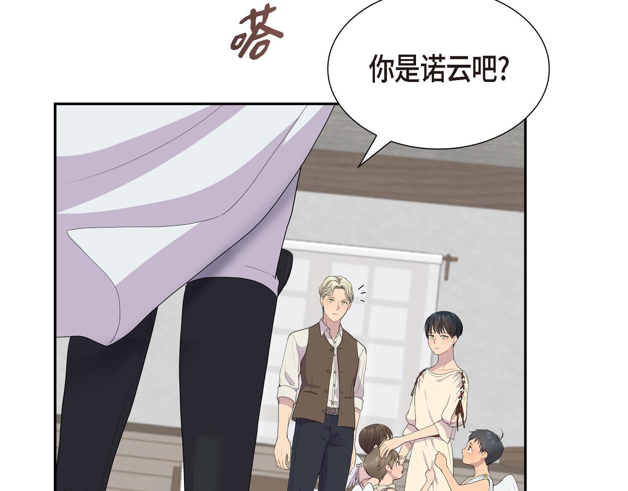 第13话 心中的不安12