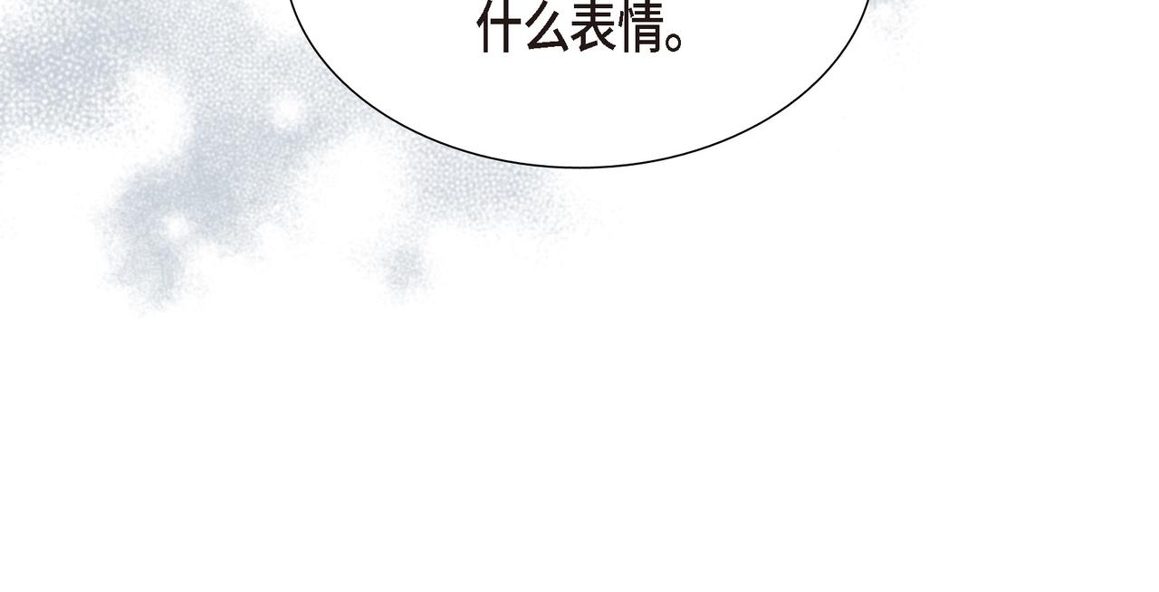 第15话 别太小瞧我了77