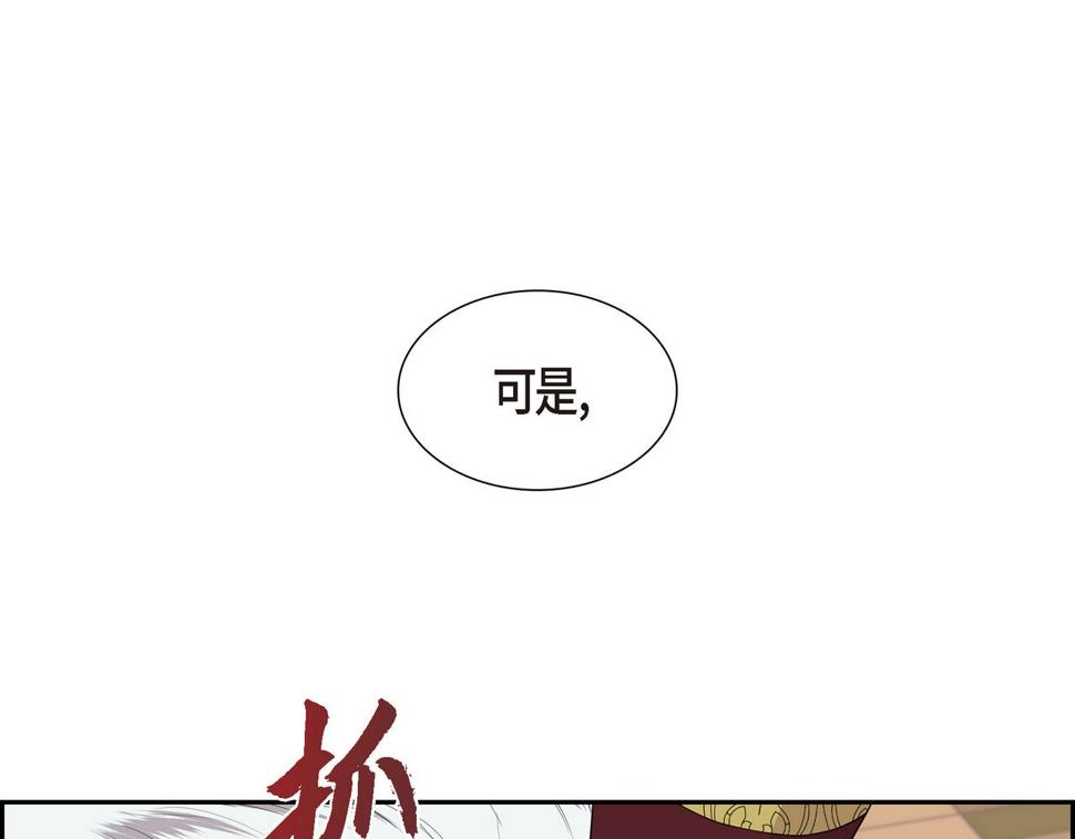 第35话  我怕他离开我101