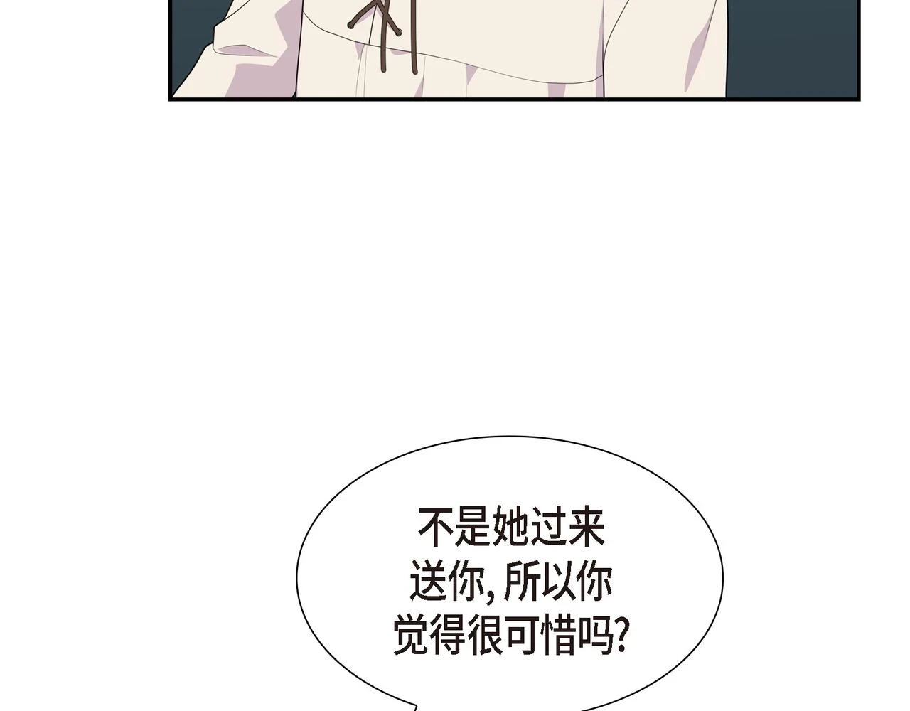 第32话 看来你很在意她48