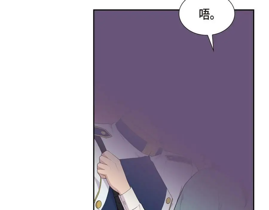第64话 我想完全讨厌你70