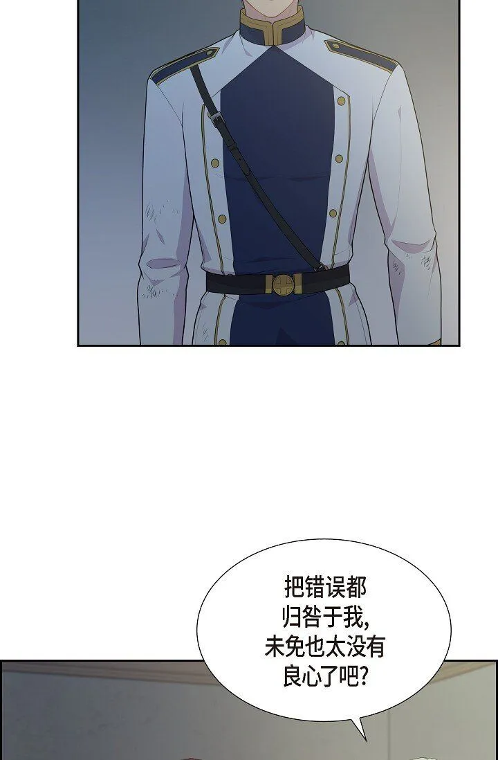 52 原始裂缝34