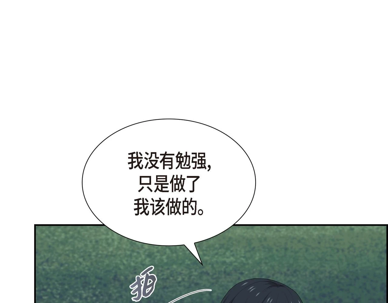 第32话 看来你很在意她72