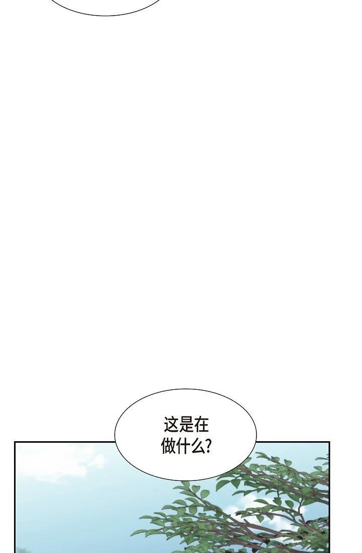 56 难道你没看出来吗？53