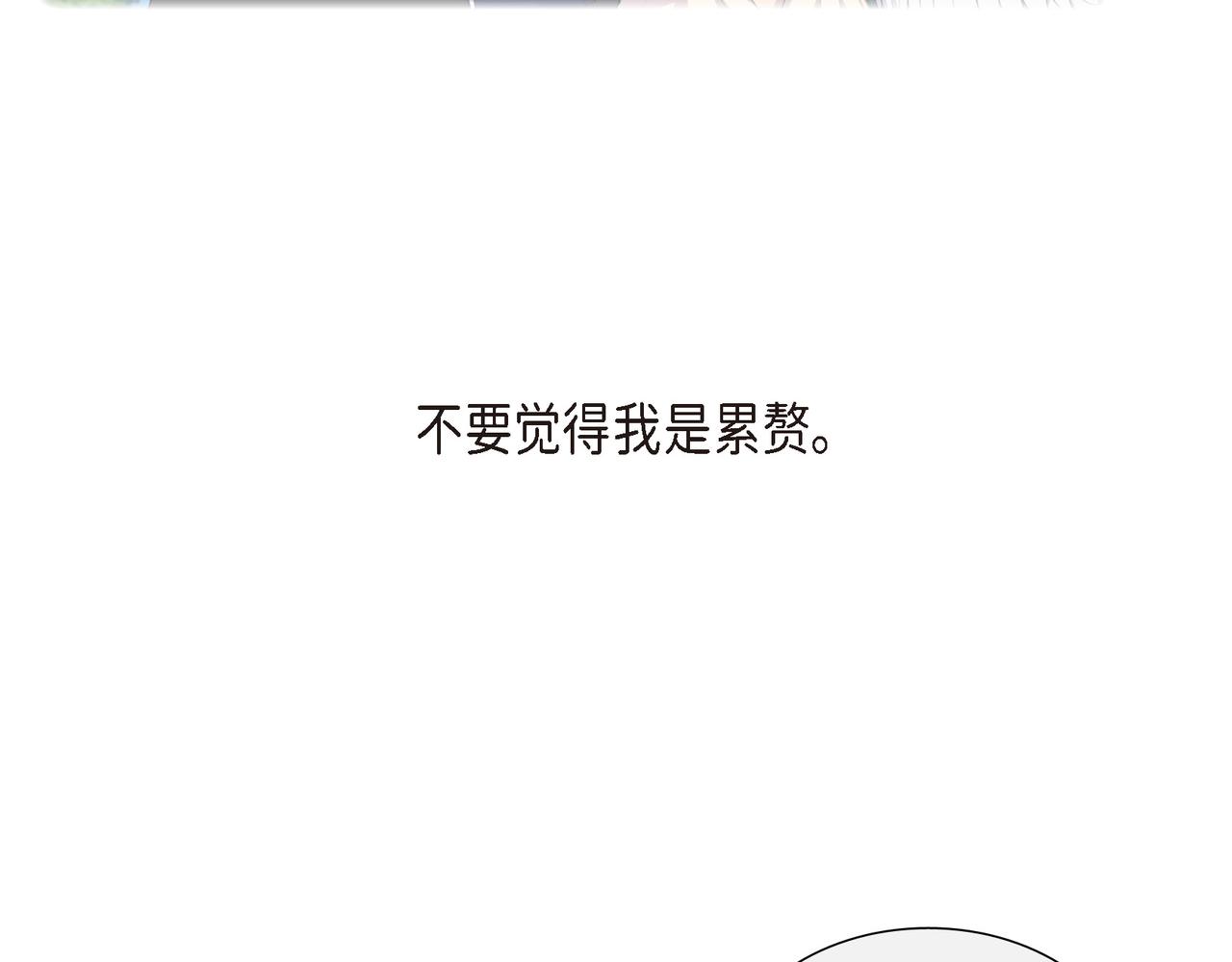 第4话 标记80
