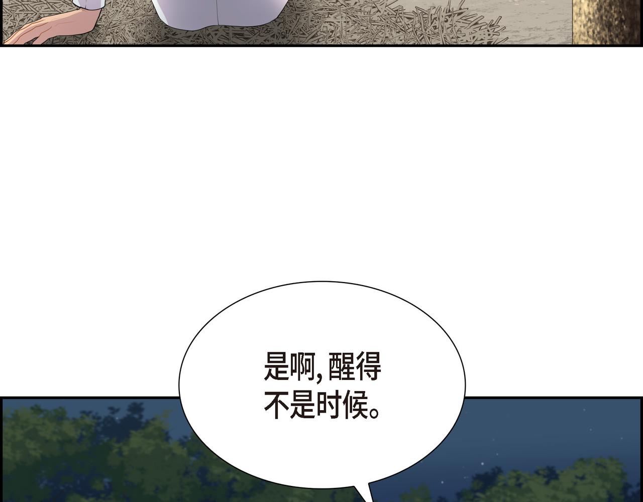第24话 死而复生53