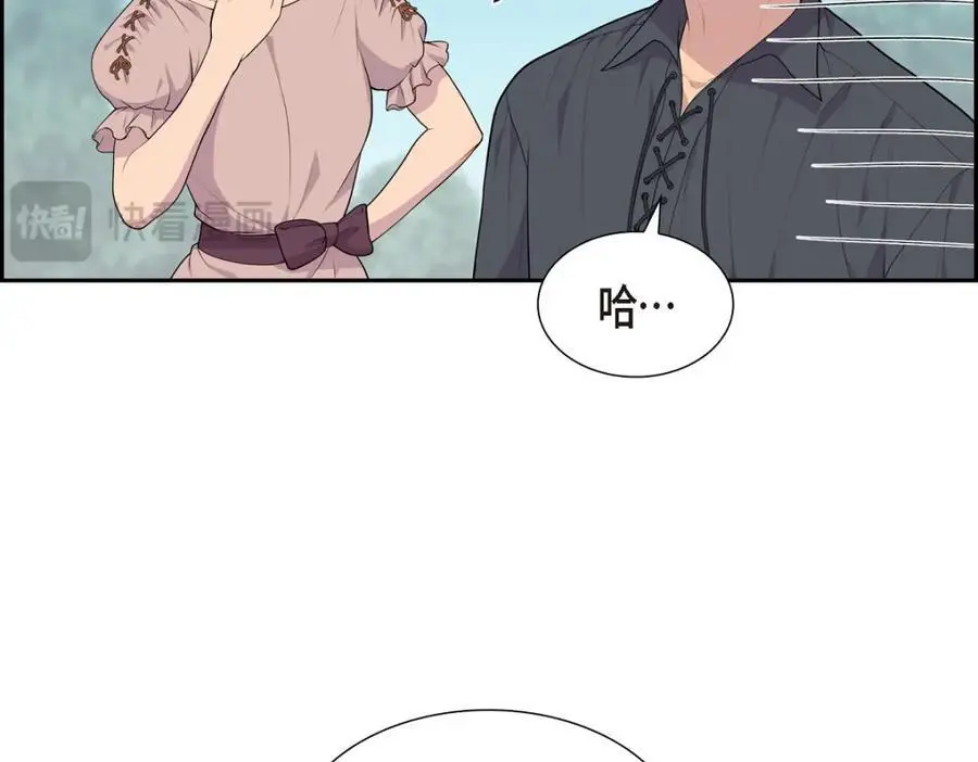 第65话 我想拥有你的一切（完结）45