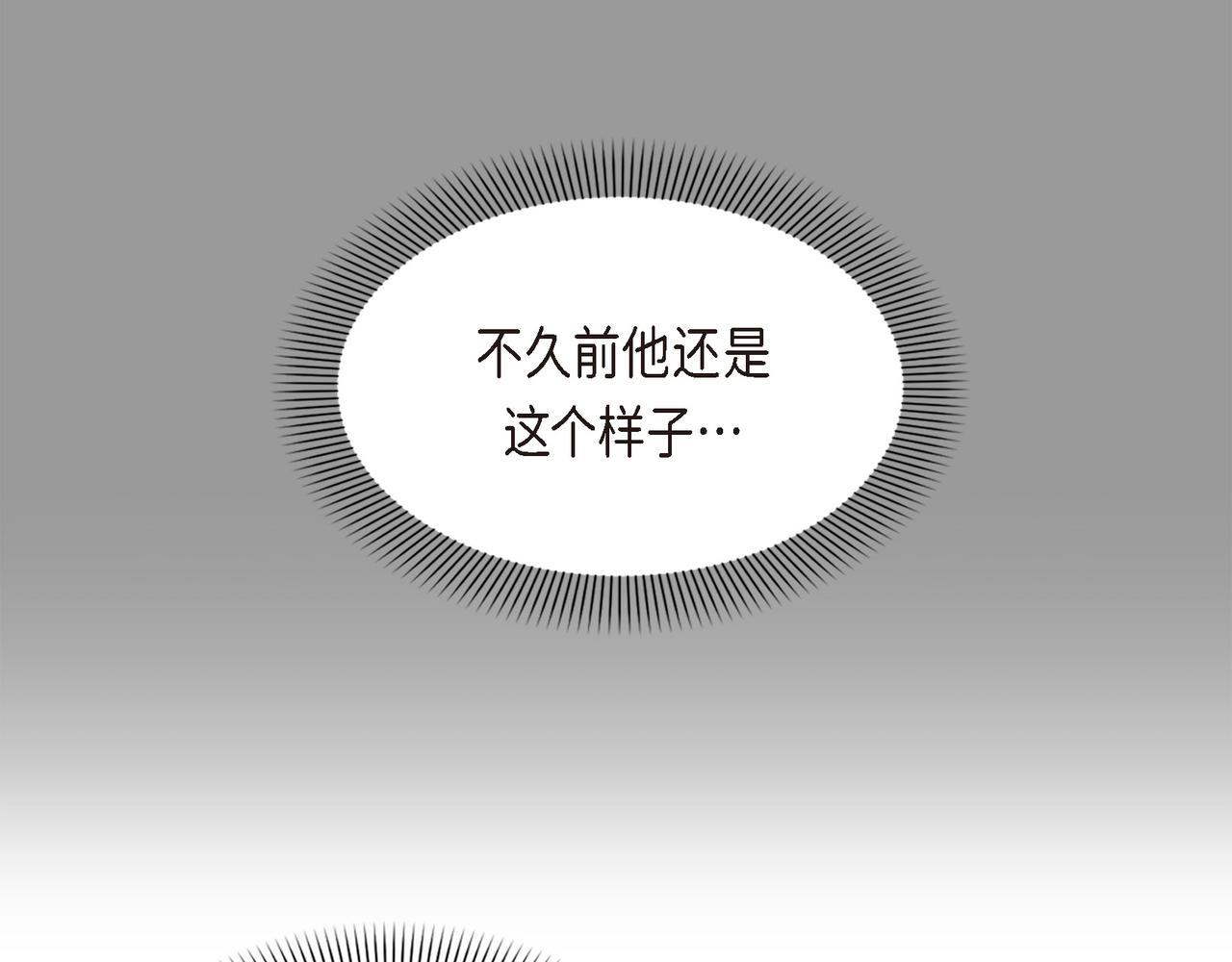 第5话 别把我当孩子86