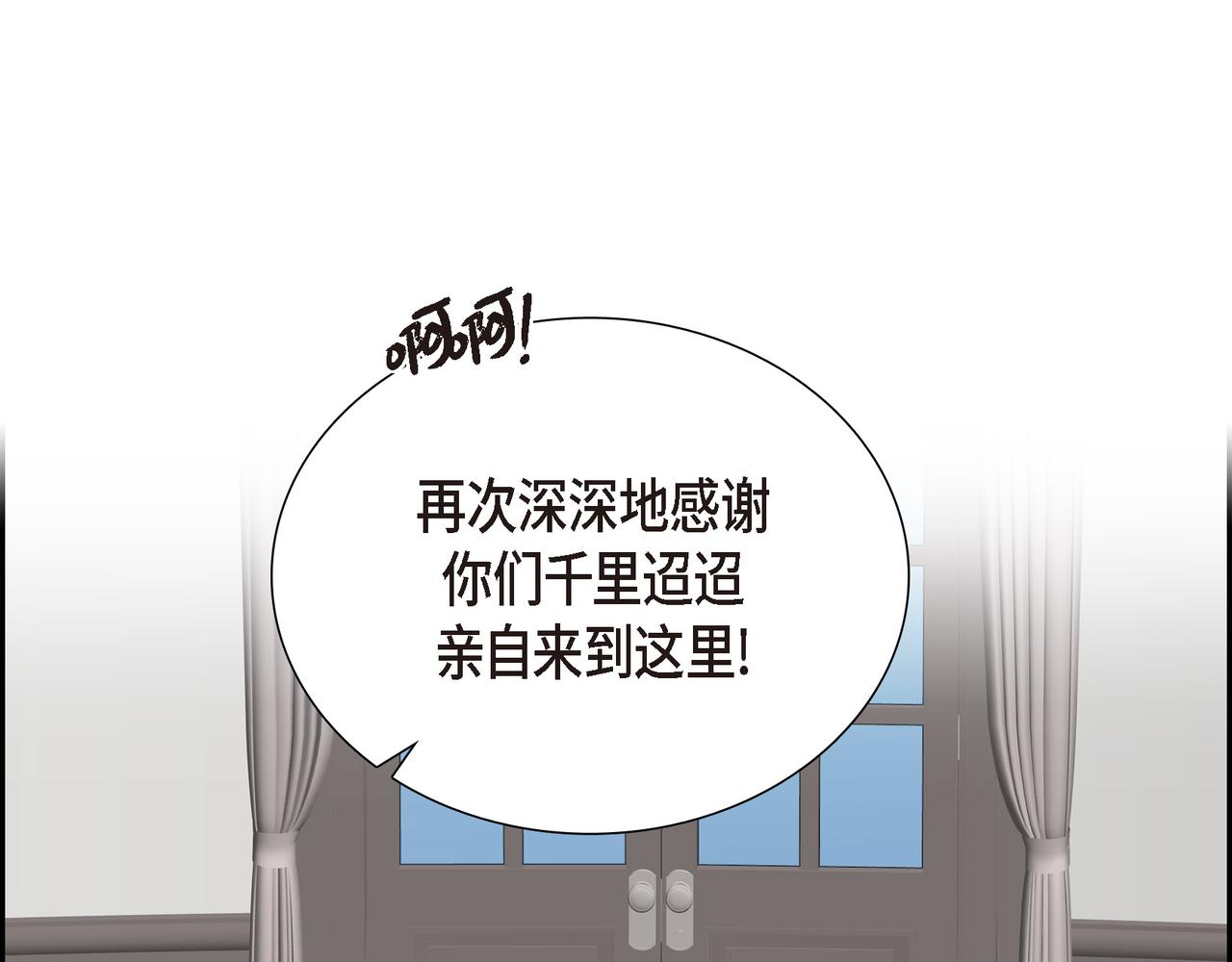 第26话 嫉妒76