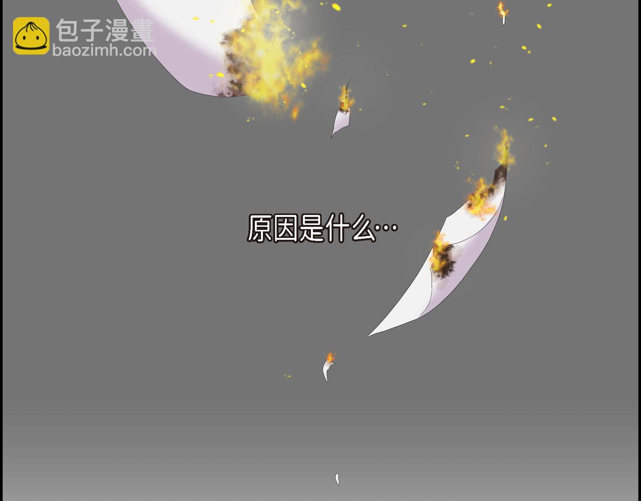 第27话 很让我在意啊31