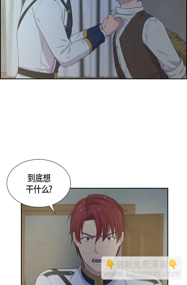 52 原始裂缝25
