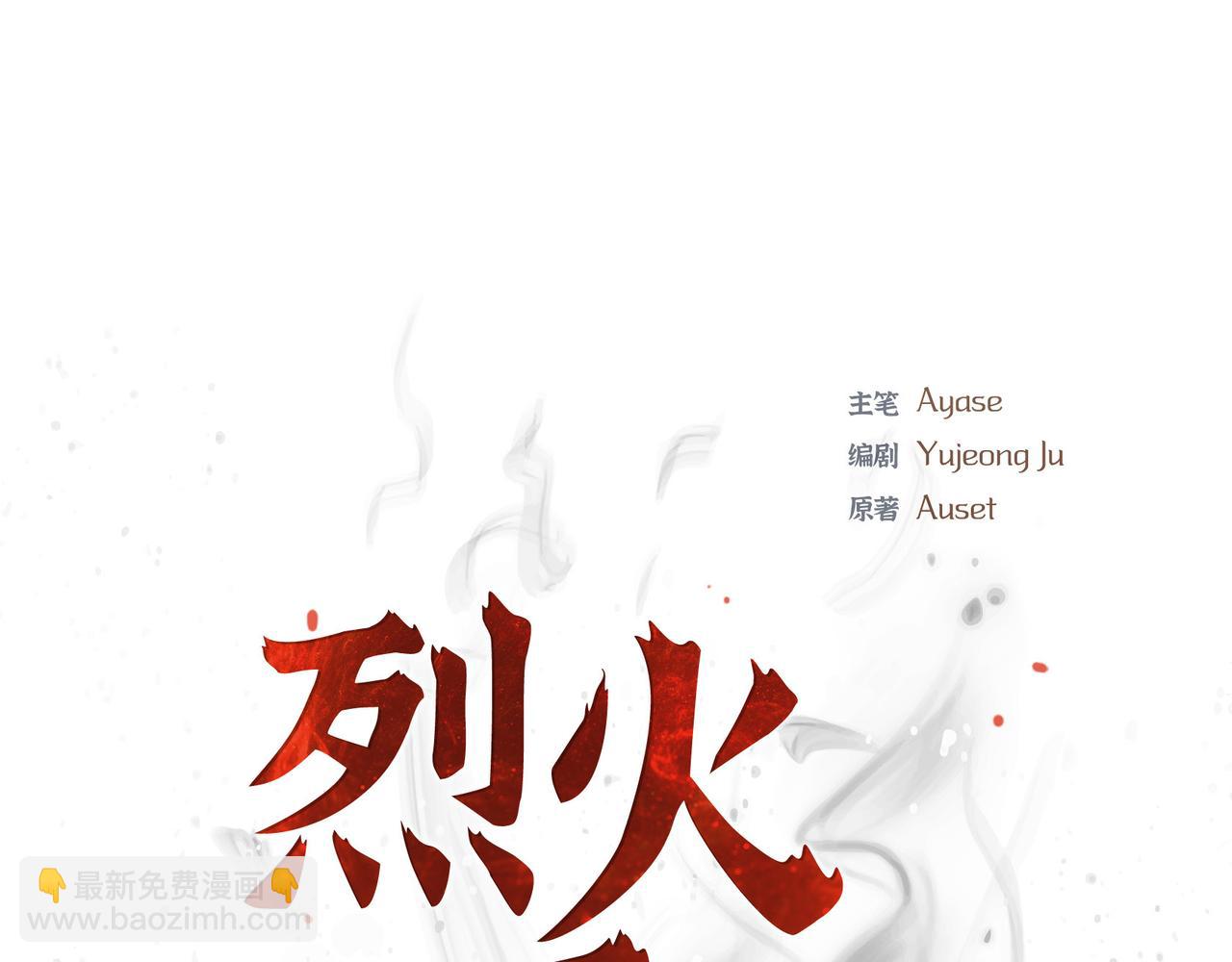 第22话 意见不同25