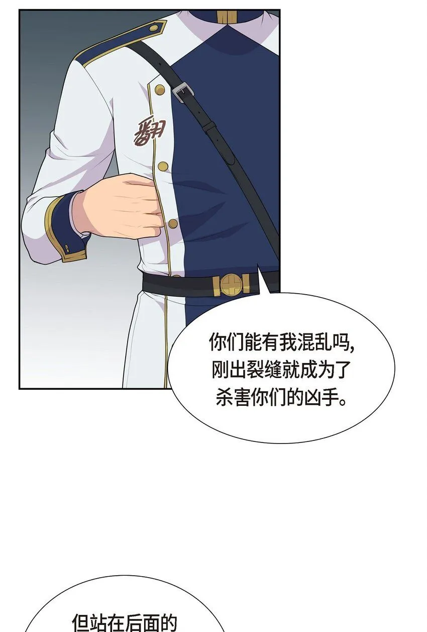 63 幸好你安然无恙地回来了14