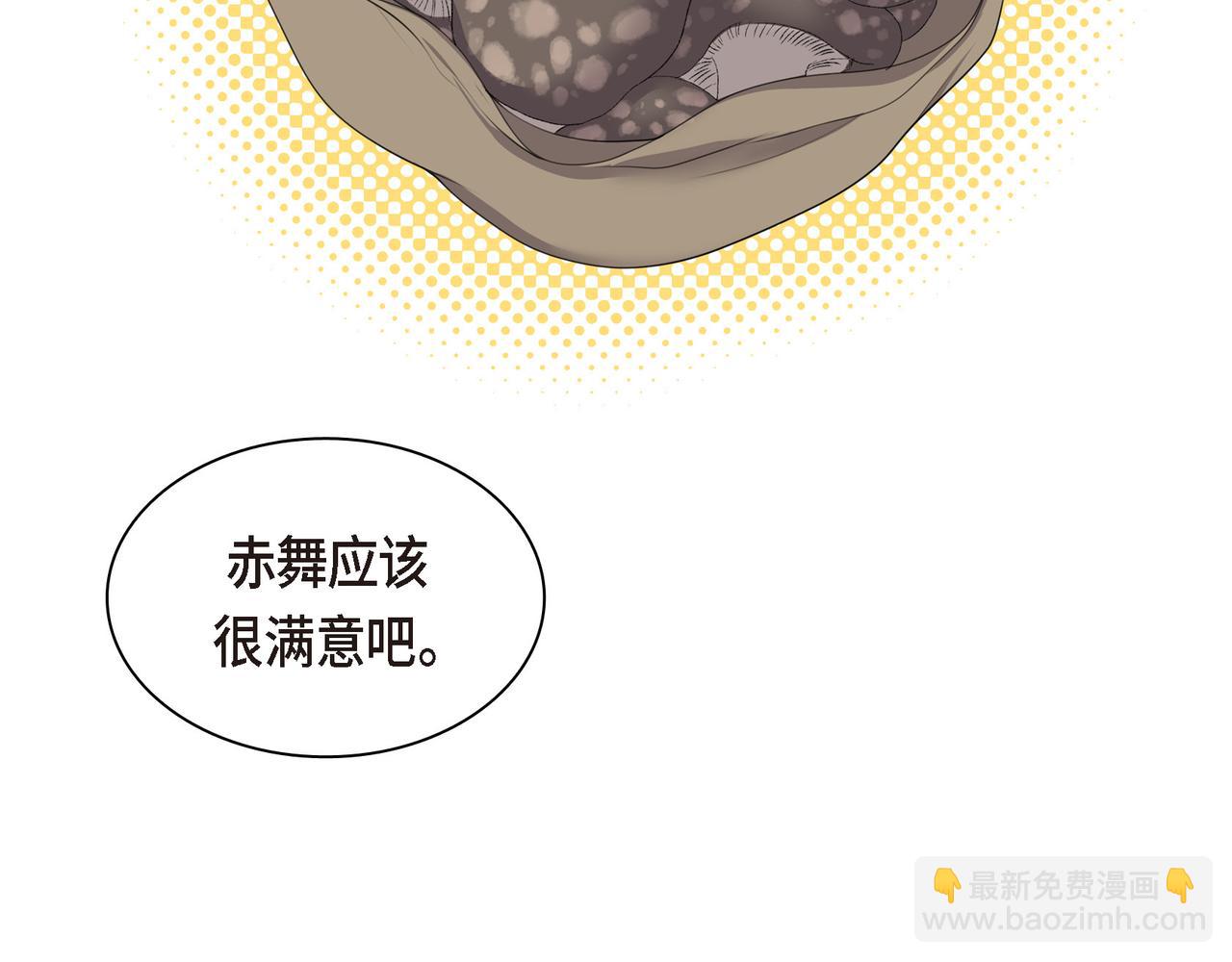 第4话 标记38