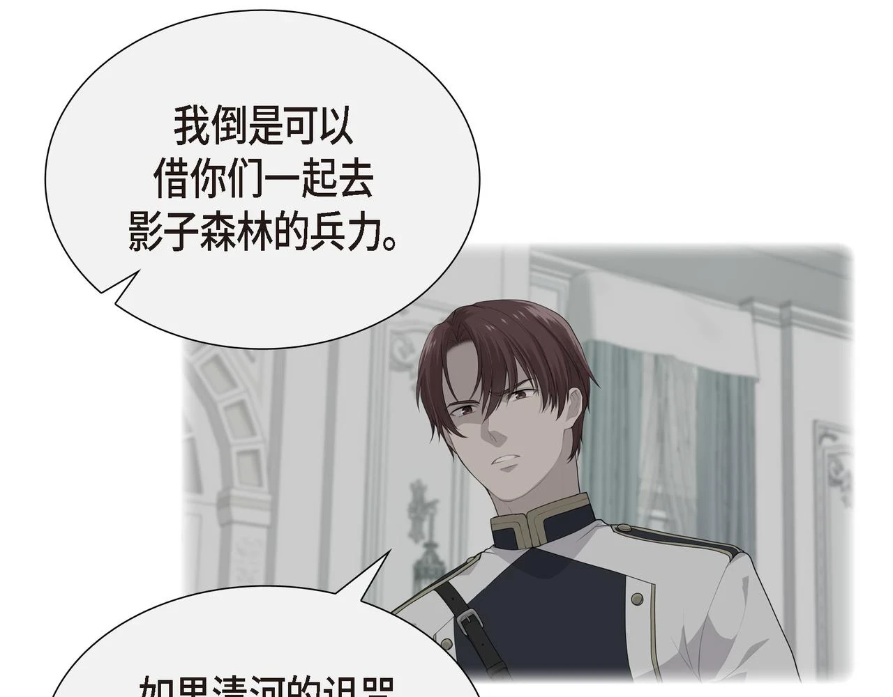 第33话 那一起上路吧69