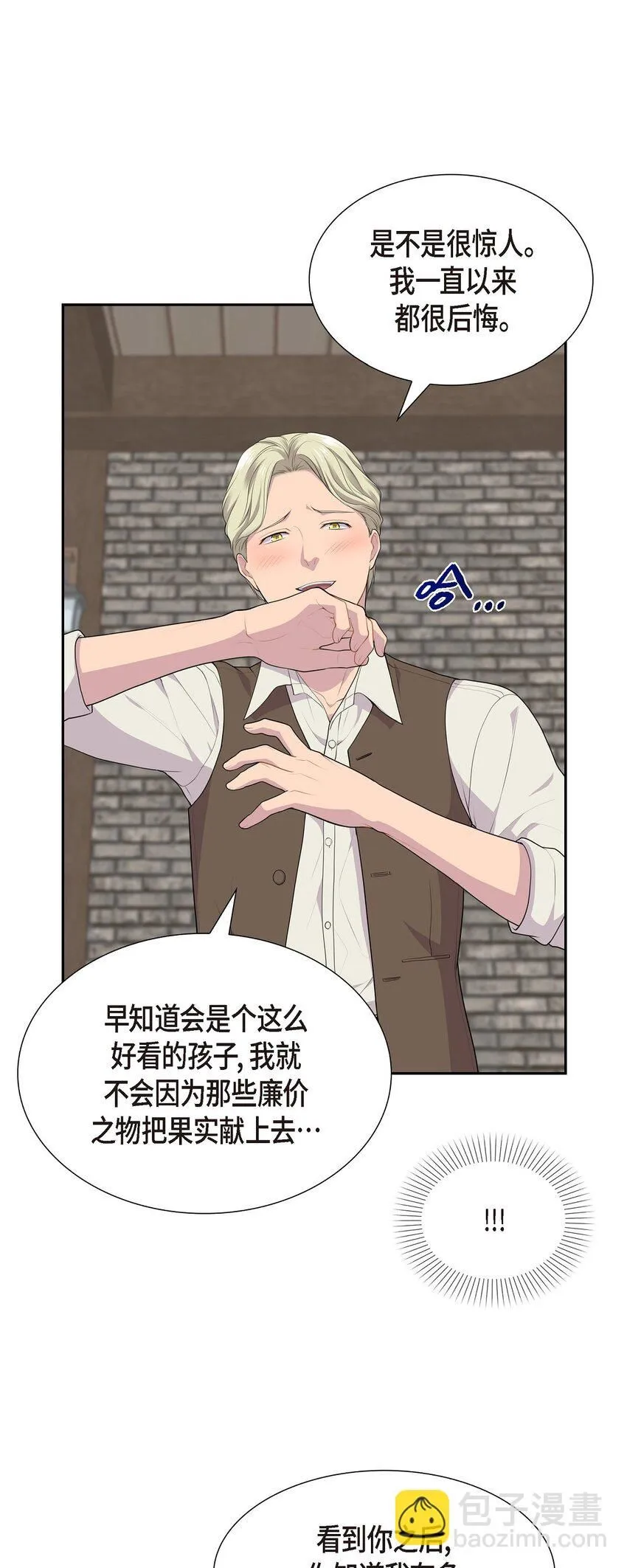 59 你本来是属于我的18