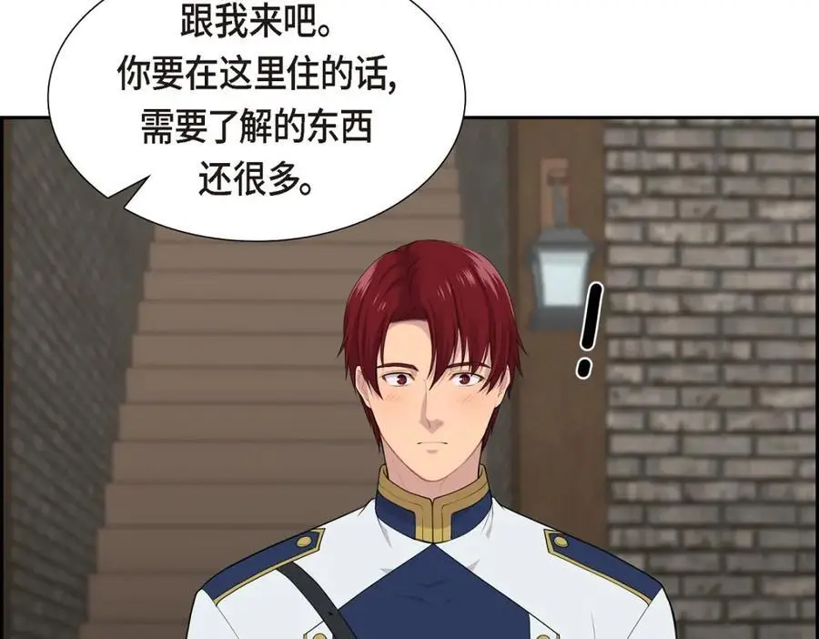 第64话 我想完全讨厌你137