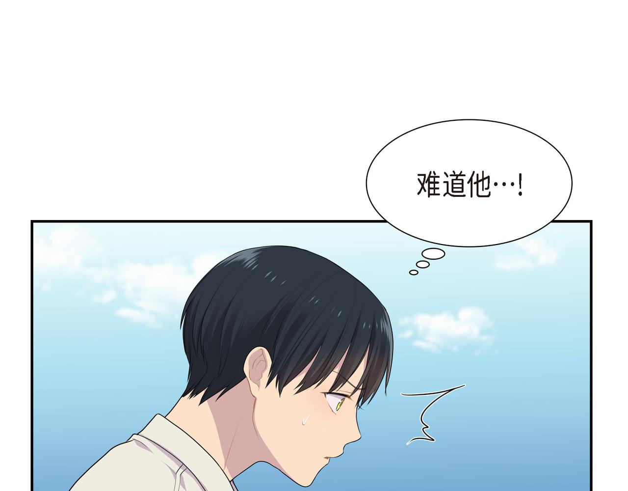 第23话 别拐弯抹角的！68