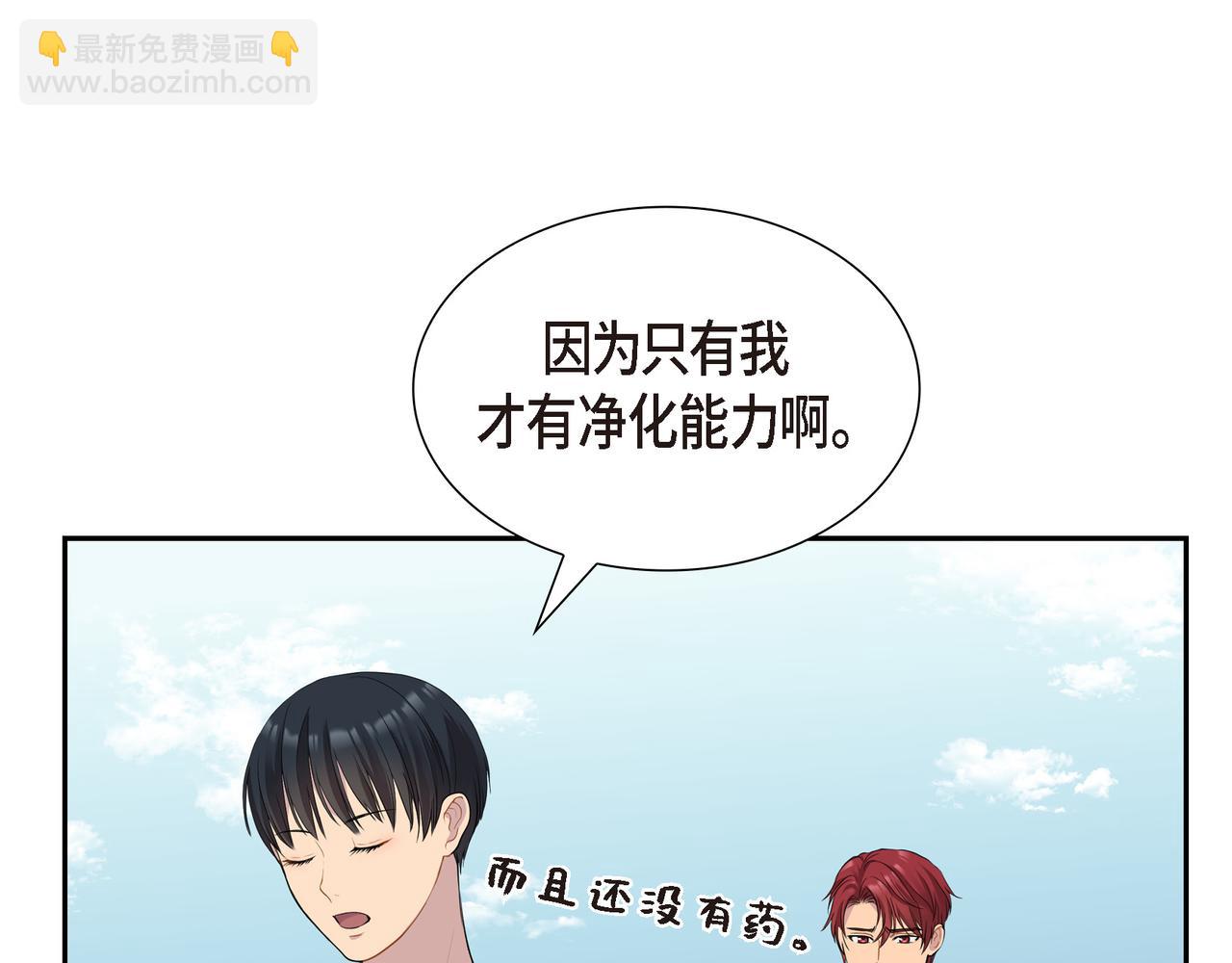 第12话 监护人95