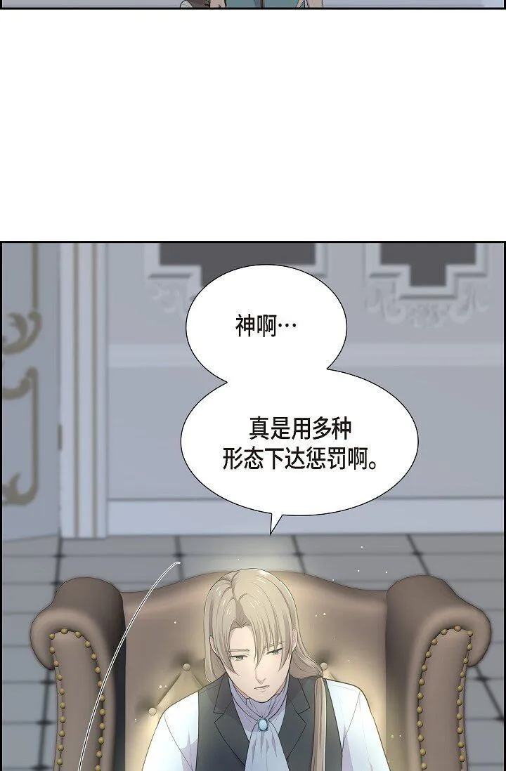 55 我会马上让你舒服的21