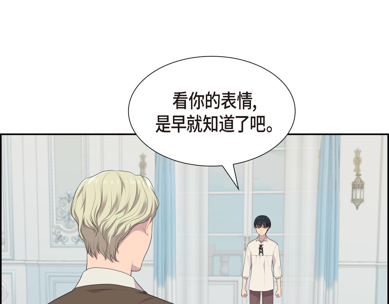第28话 事情变得有点复杂75