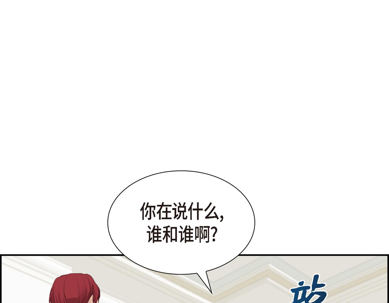 第28话 事情变得有点复杂27