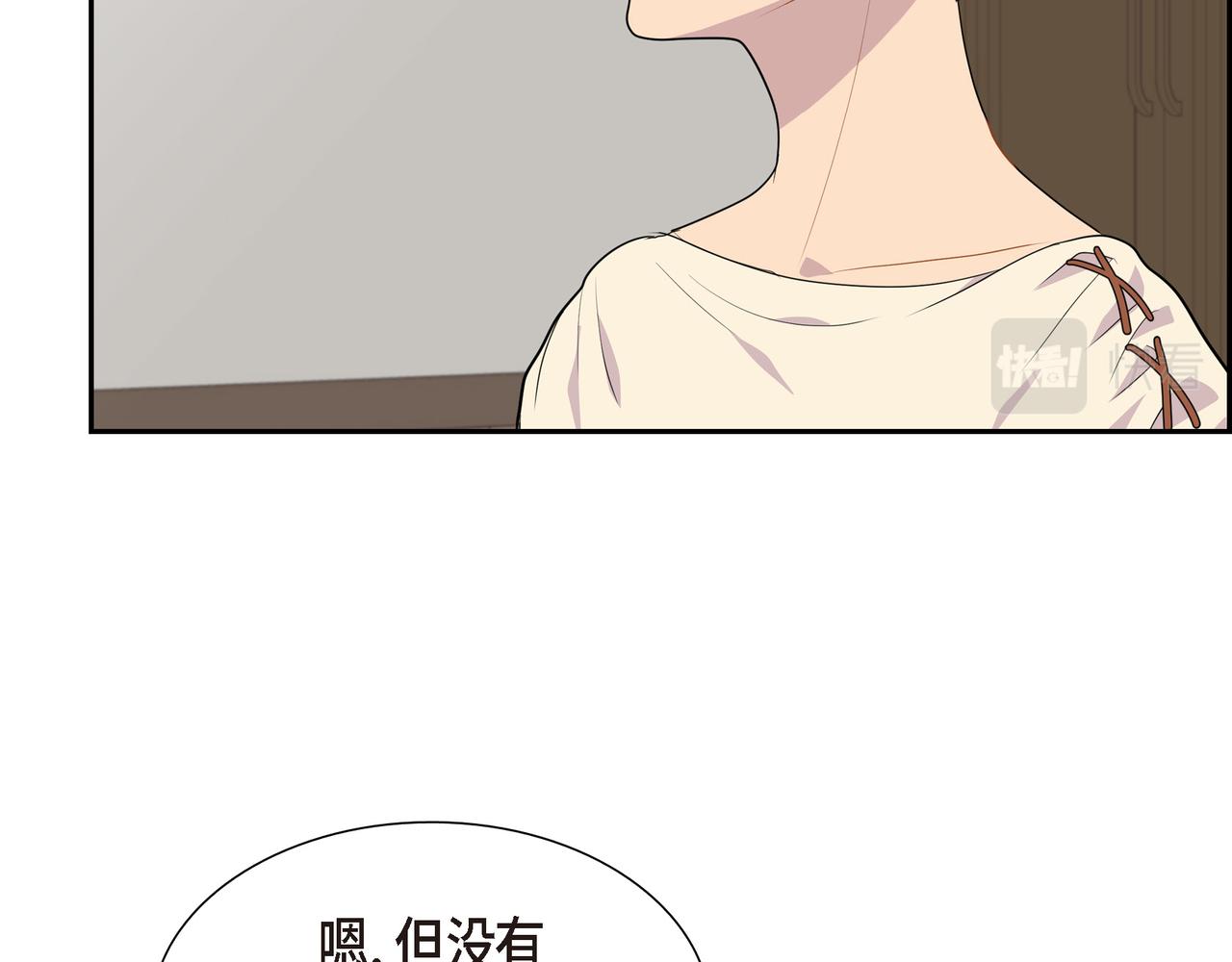 第16话 弄混酒和水了106