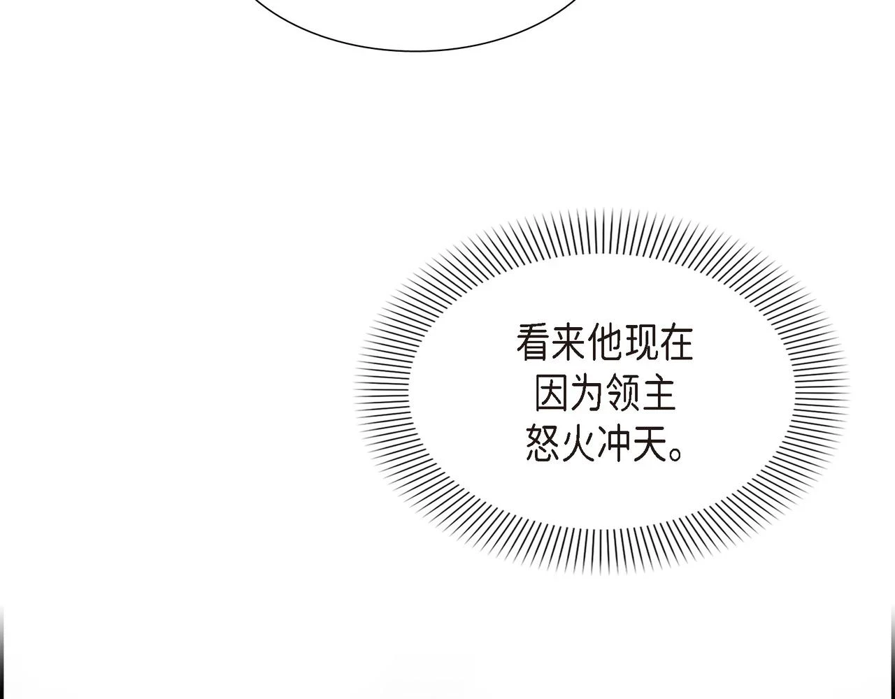 第33话 那一起上路吧89