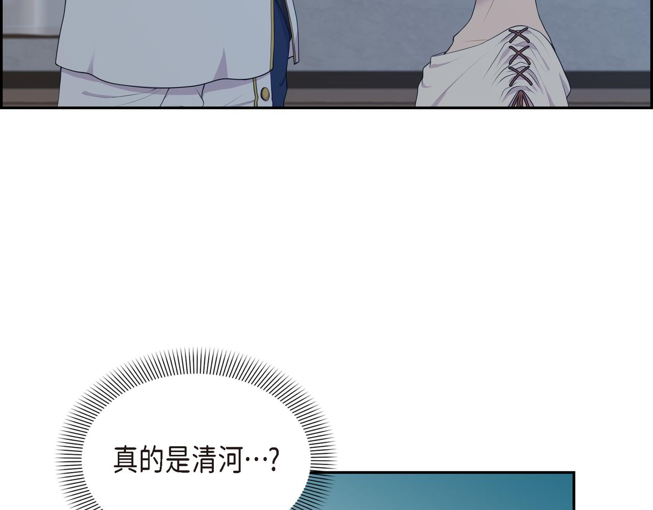 第5话 别把我当孩子63