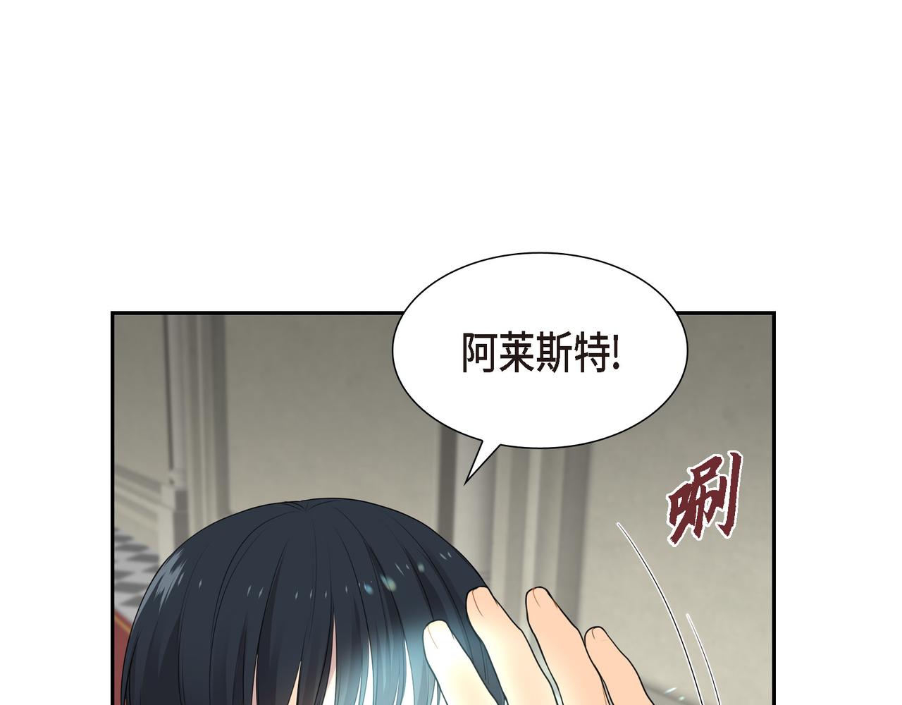 第19话 睡眠魔法85