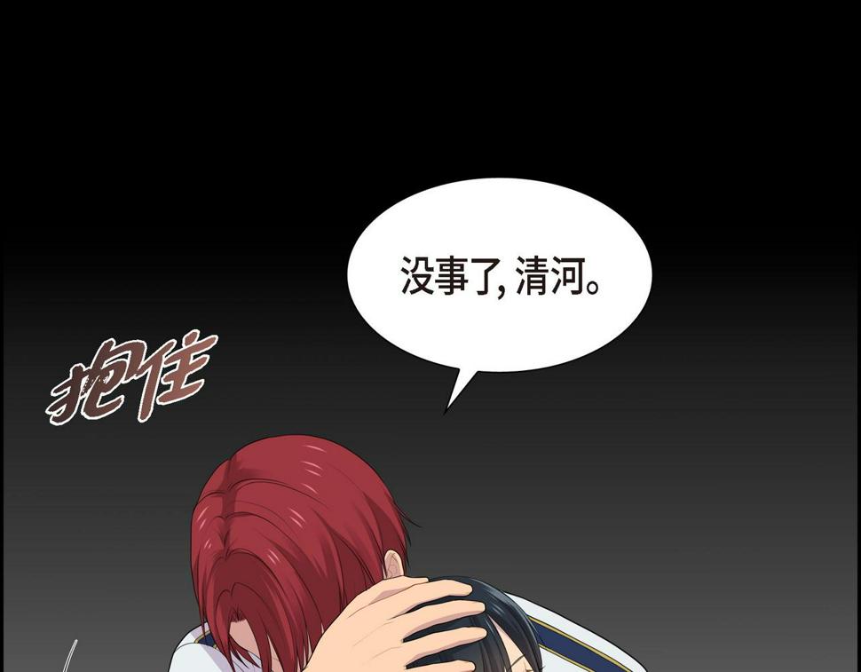 第38话 你是不会等我的104