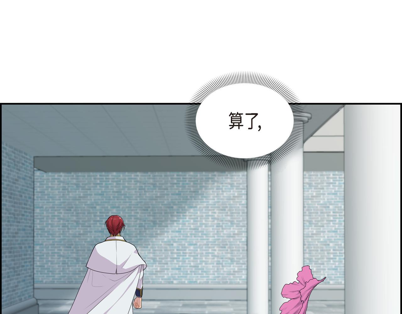 第8话 魔族71