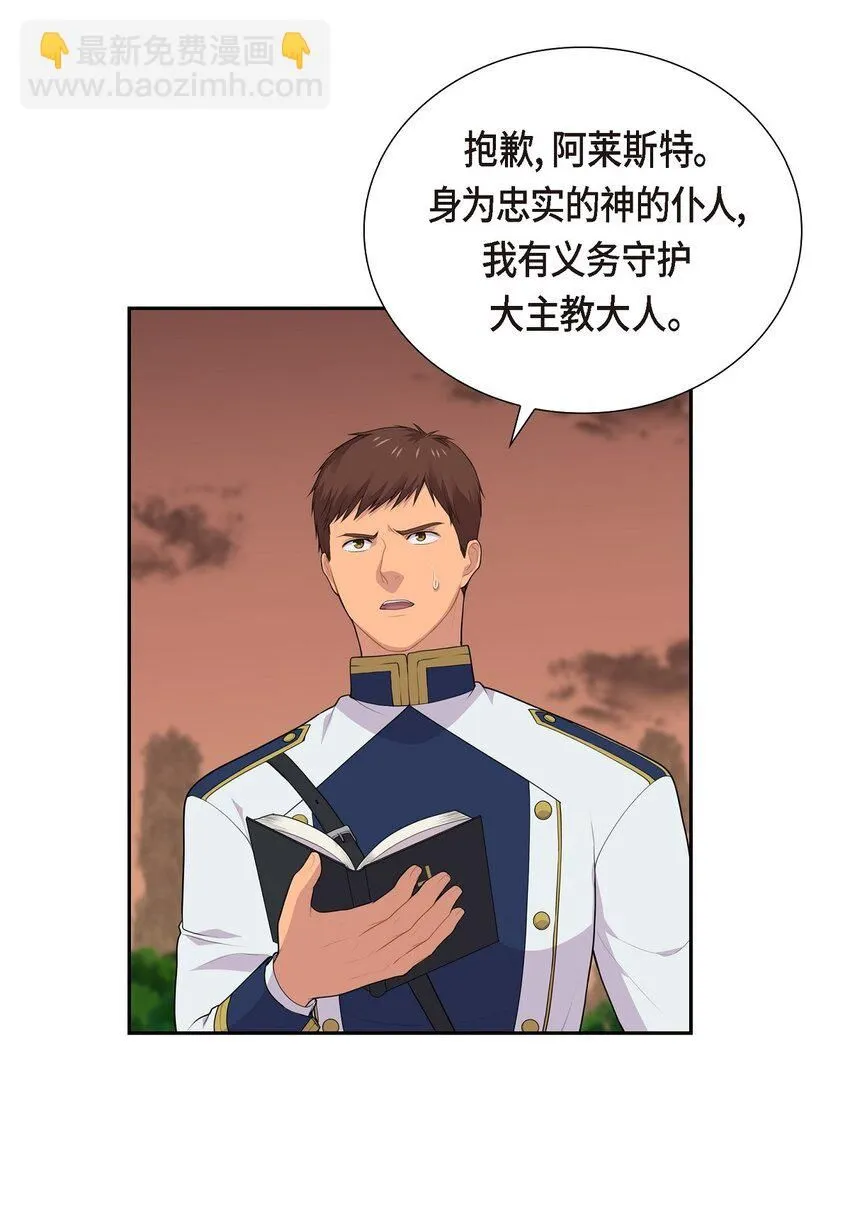 63 幸好你安然无恙地回来了25