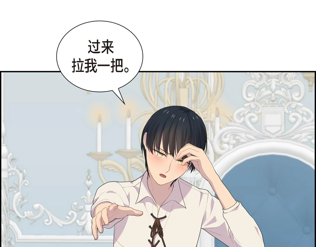 第31话 我给你买53