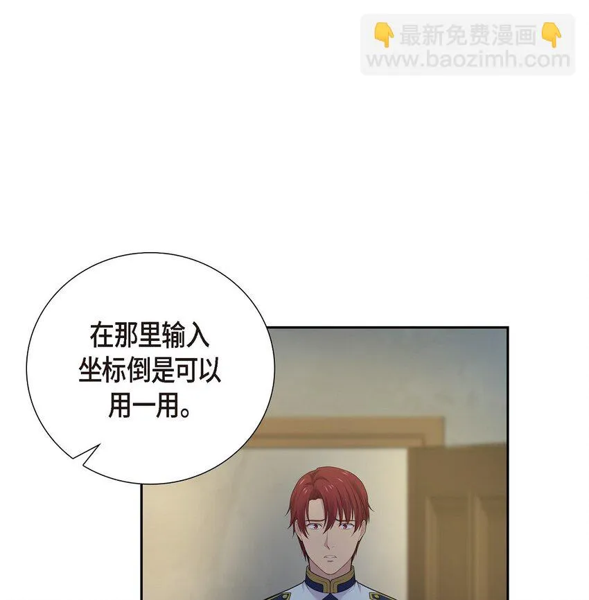 48 假刻印18