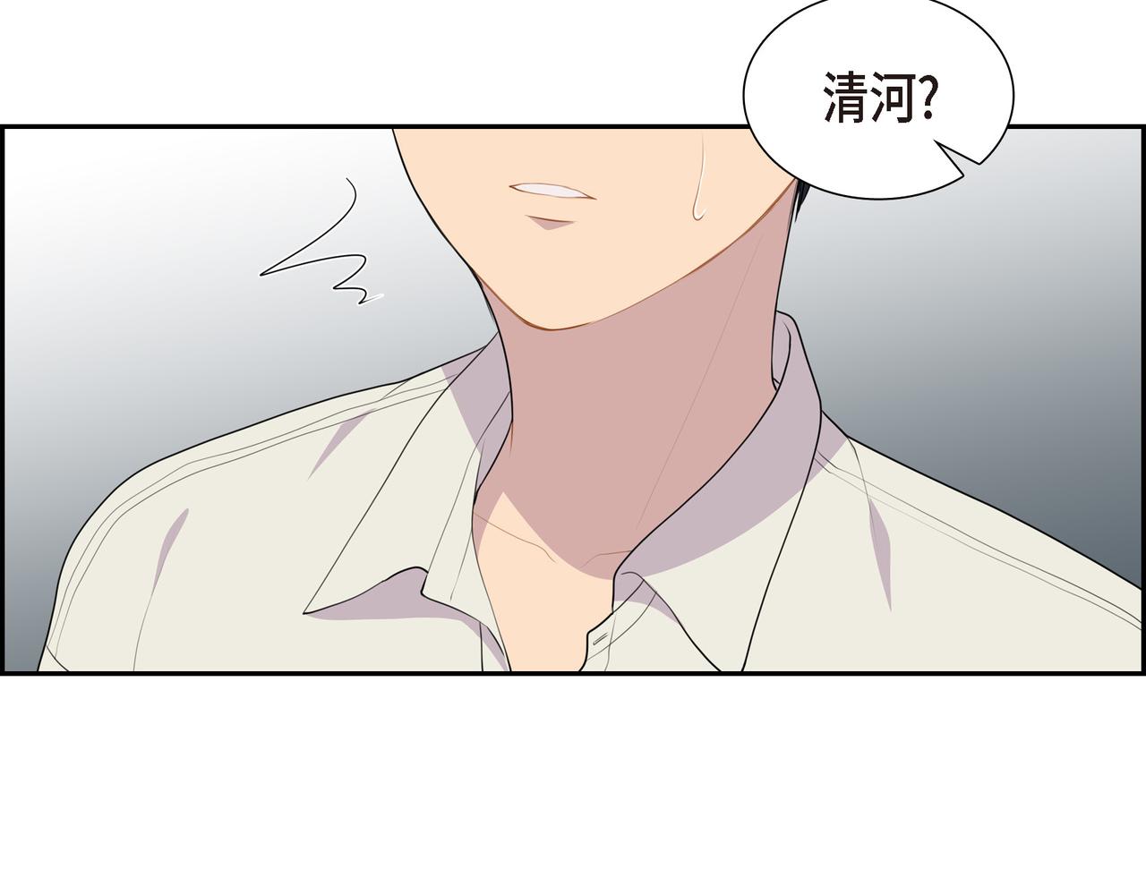 第25话 做了噩梦75