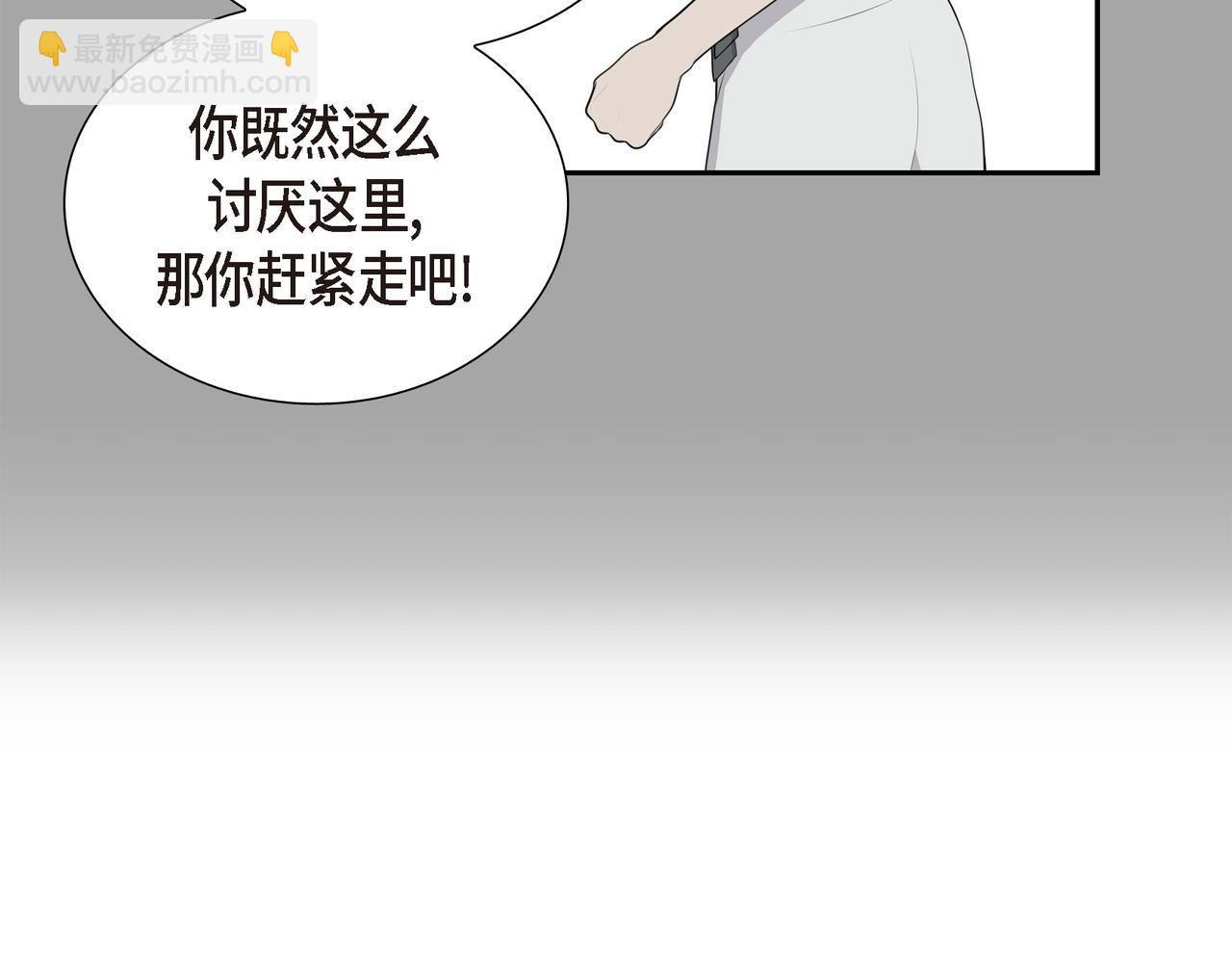 第7话 生命树75
