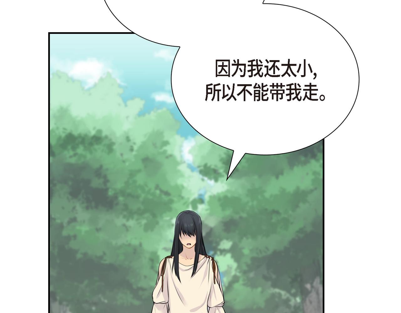 第1话 我一直等着你8